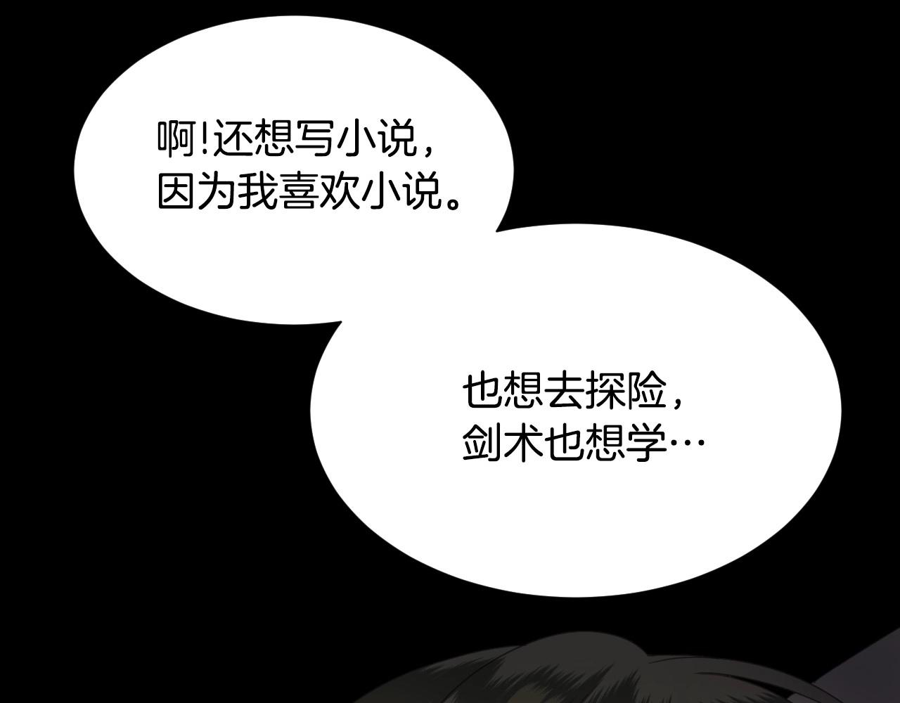 第7话 兔子再次飞踢111