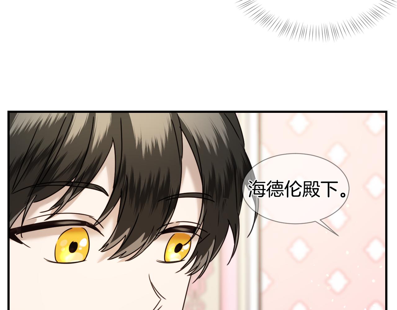 第58话 继承遗愿56