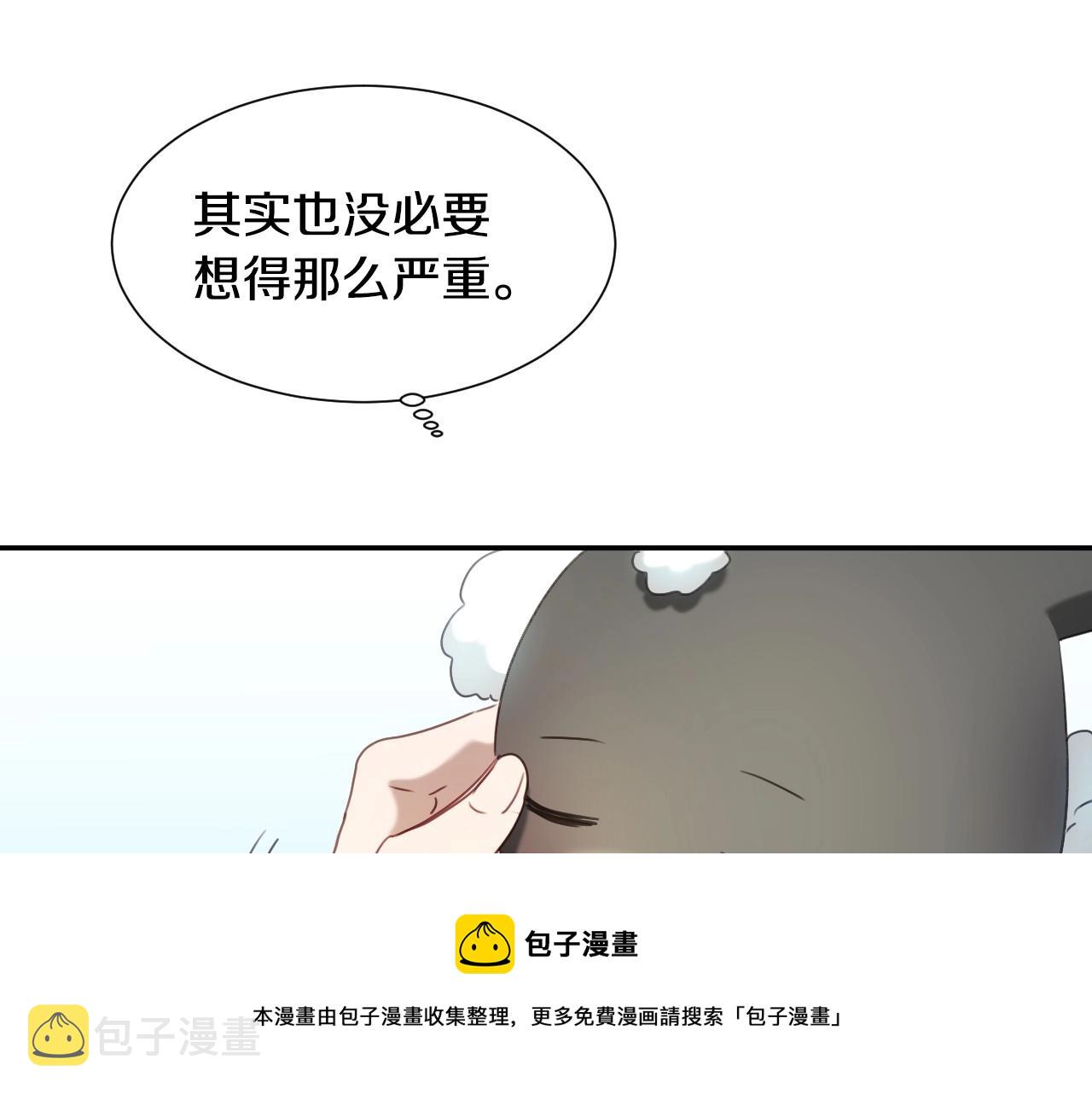 第22话 美好的早晨74