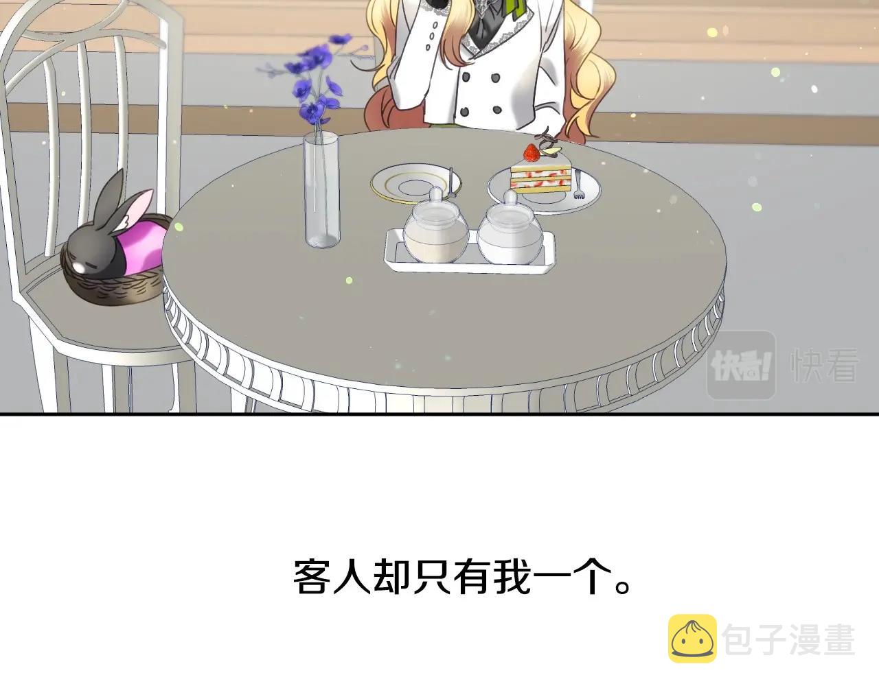 第13话 机智女主识破谎言89