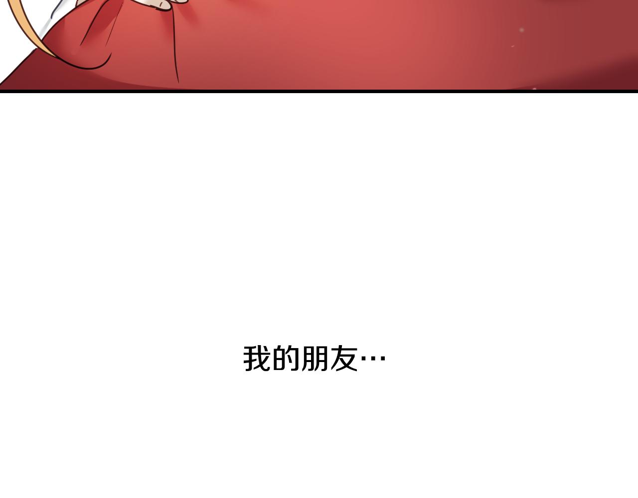 第52话 主动献吻122