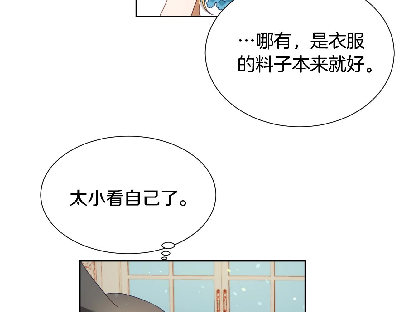 第9话 爱情是人充满“力量”19