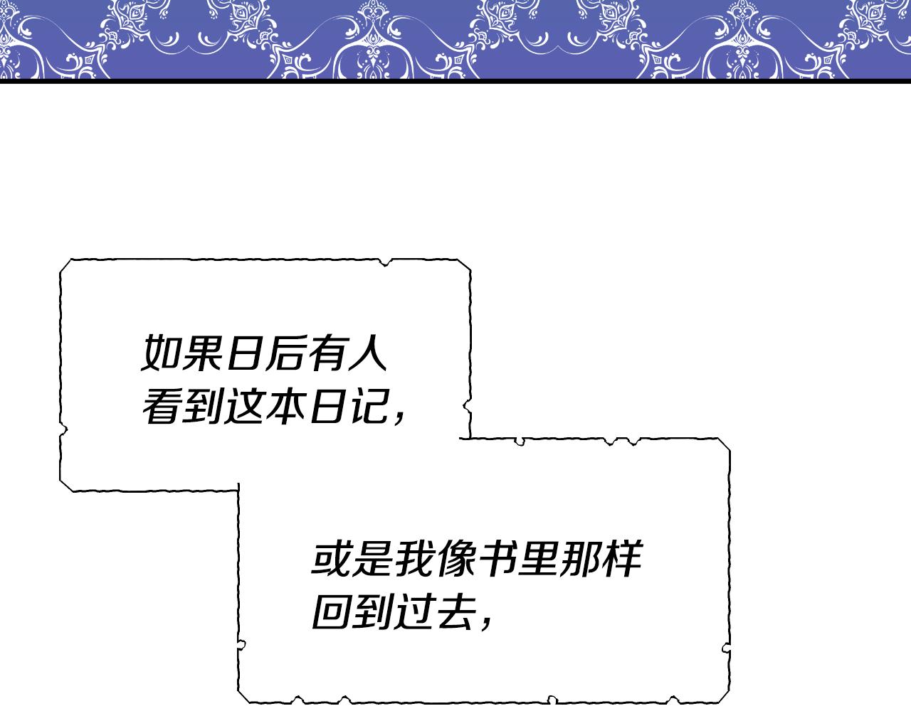 第58话 继承遗愿36