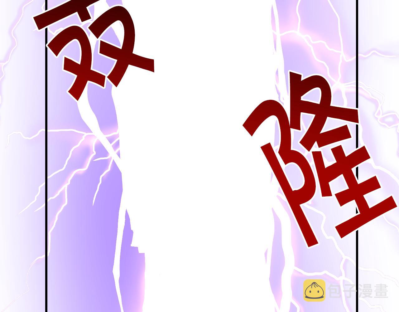 完结篇 浪漫求婚85
