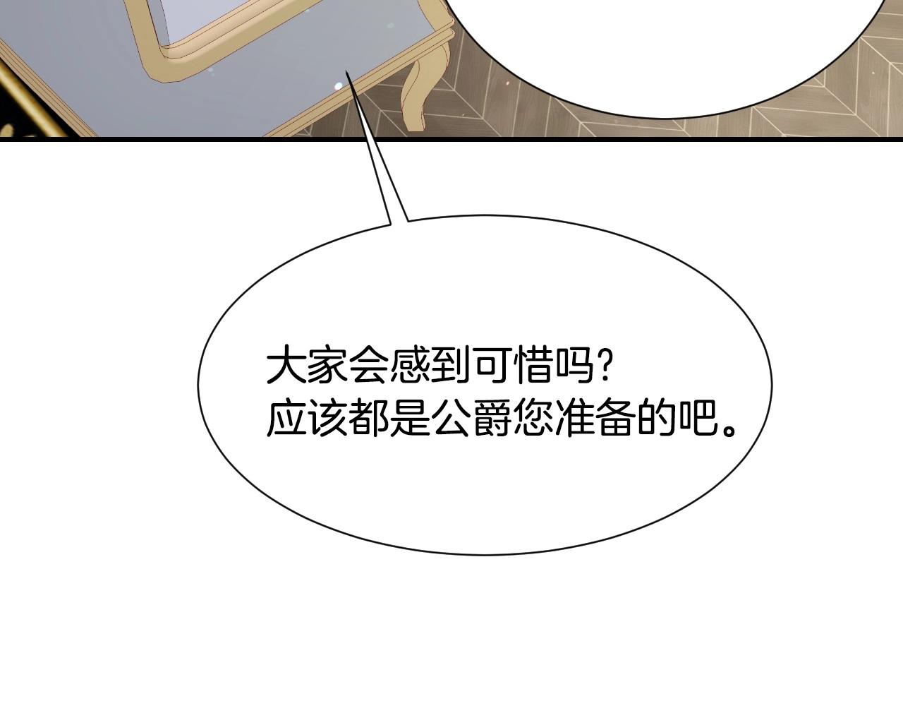 第46话 反而很心动23