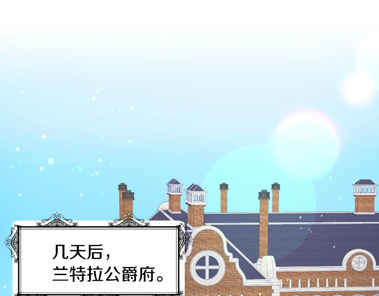第9话 爱情是人充满“力量”4