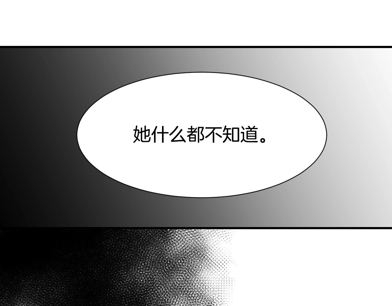 第47话 不要勉强自己77