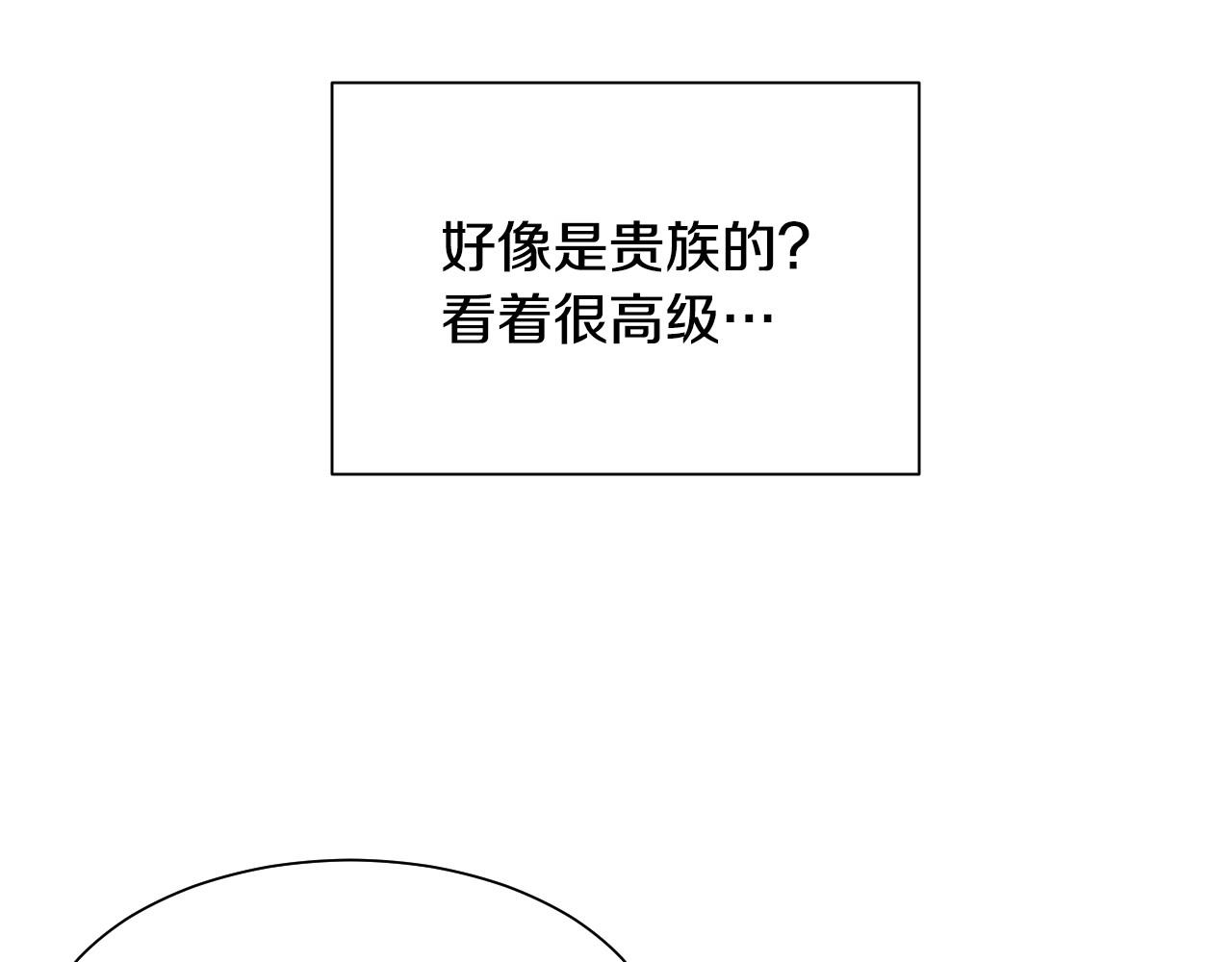 第1话 捡到一只修兔叽133