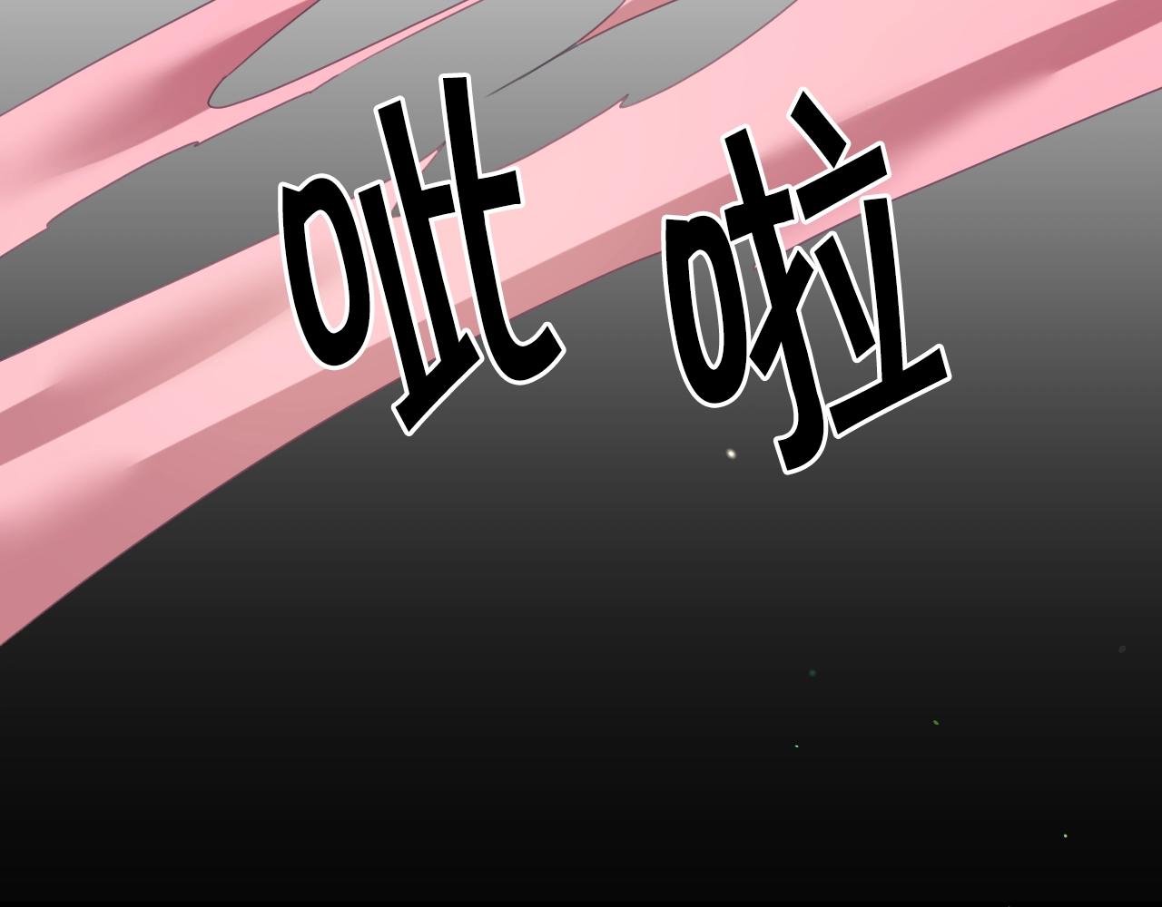 第8话 巨丑的礼服96