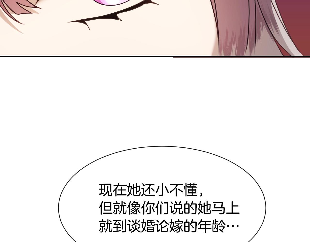 第47话 不要勉强自己73