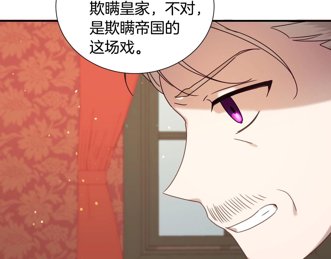 第46话 反而很心动62