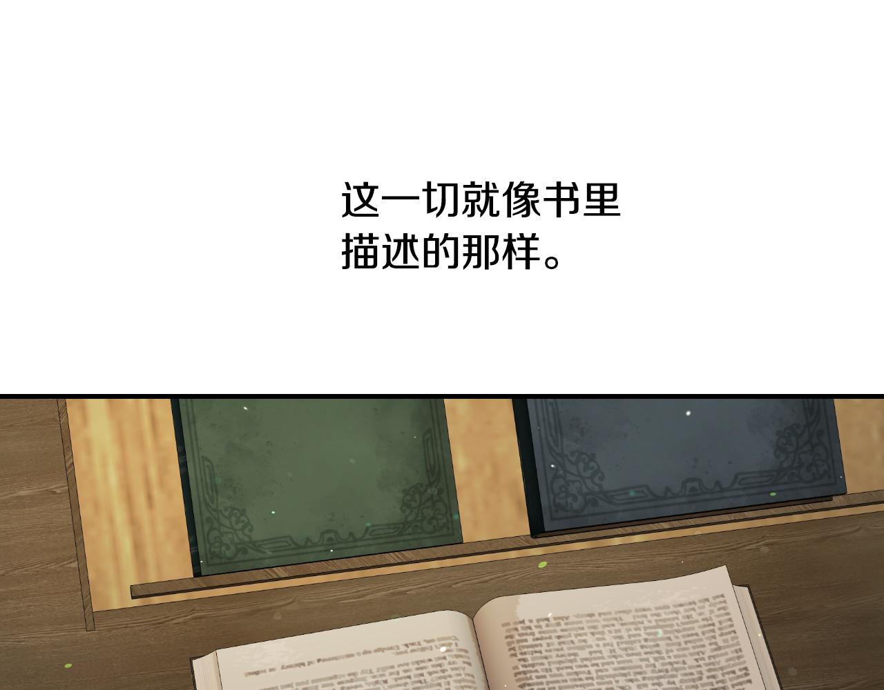 第54话 被夸很开心8