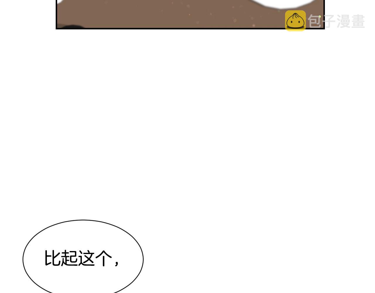 第16话 阴谋交易119