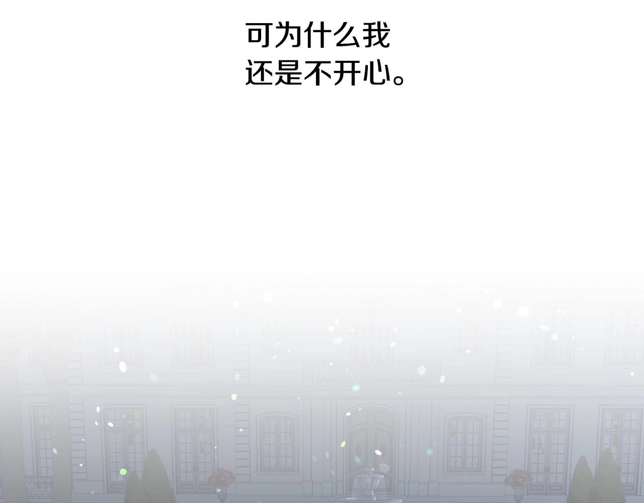 第13话 机智女主识破谎言72