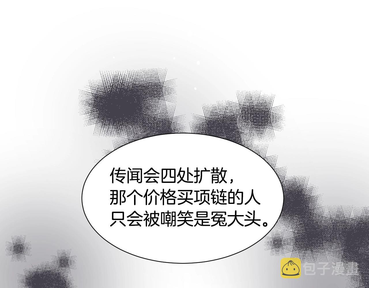 第10话 竞拍的圈套88