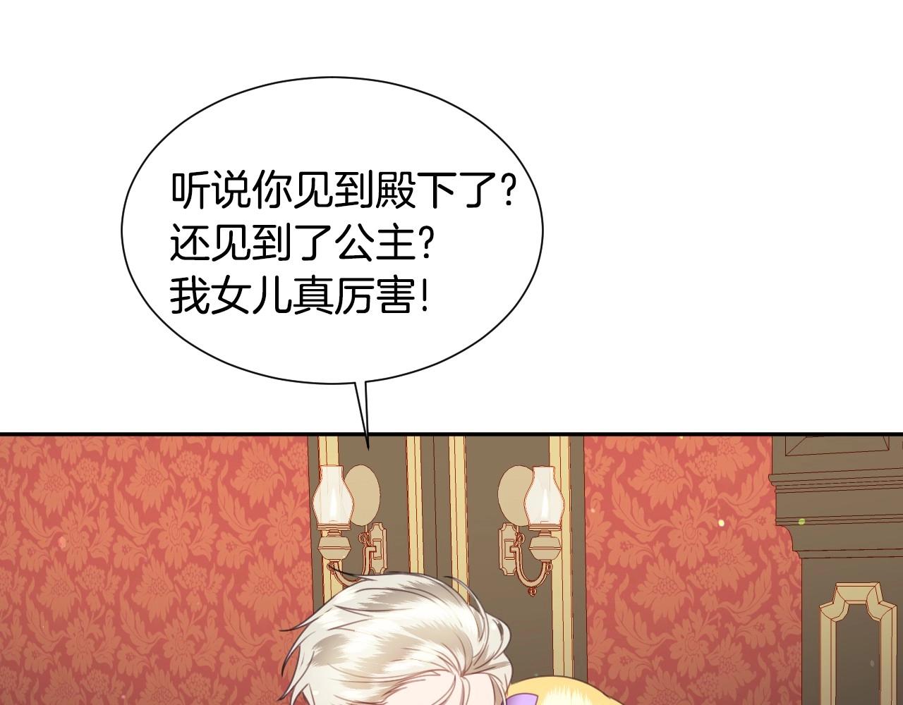 第7话 兔子再次飞踢59