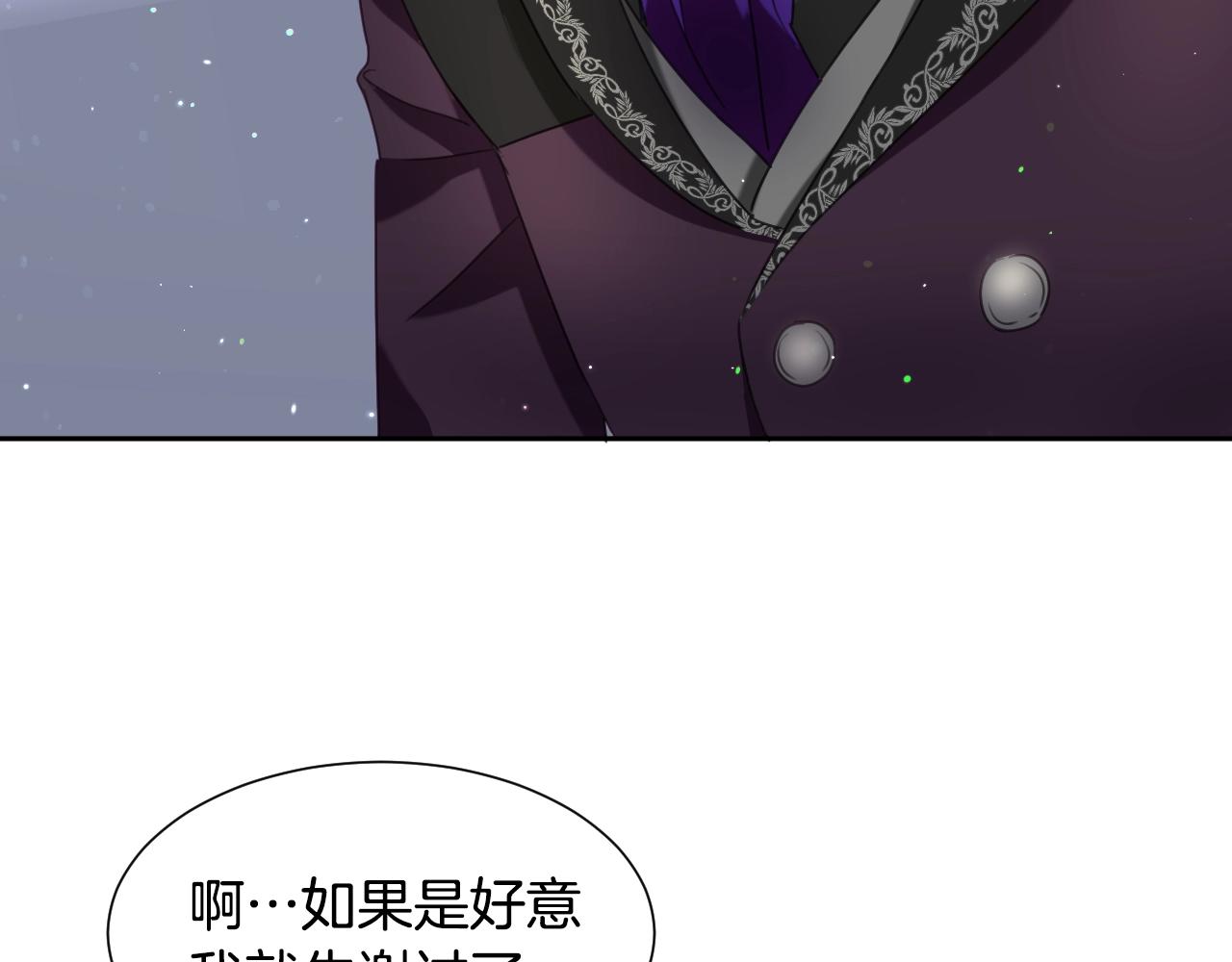 第17话 兔子暴走25