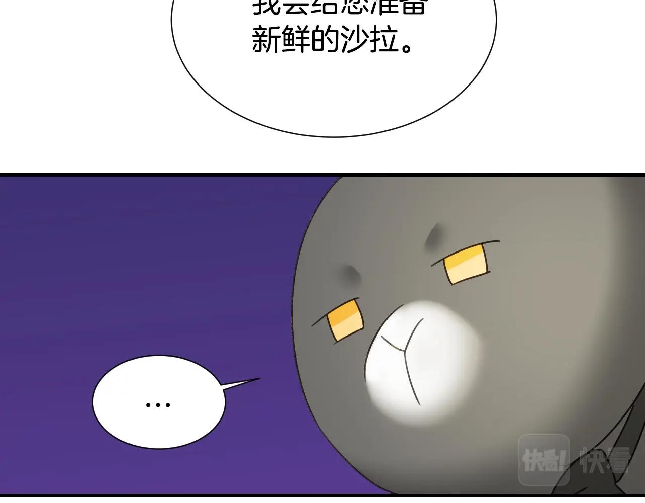 第41话 我的伦回来了94
