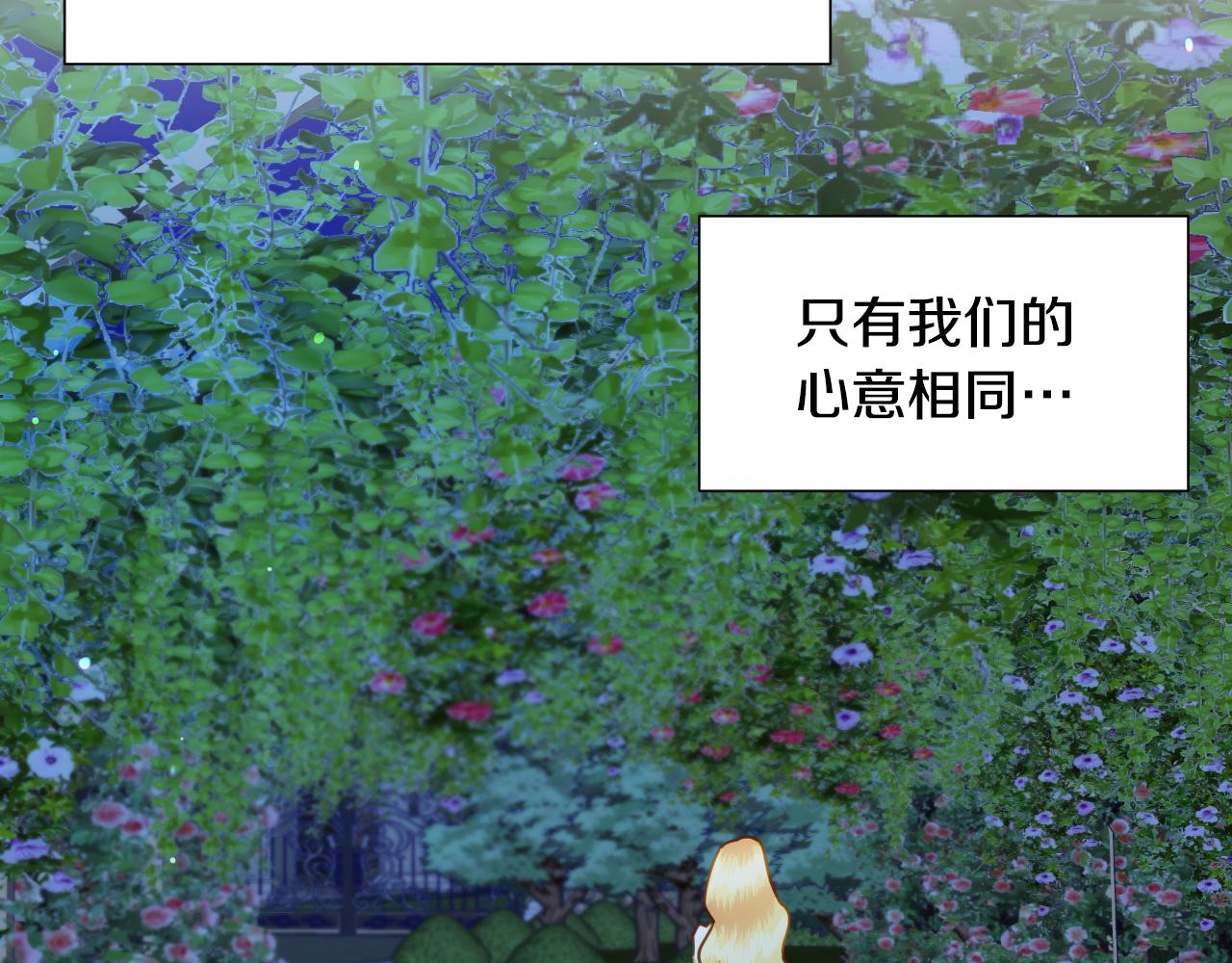 第49话 大公很不爽20