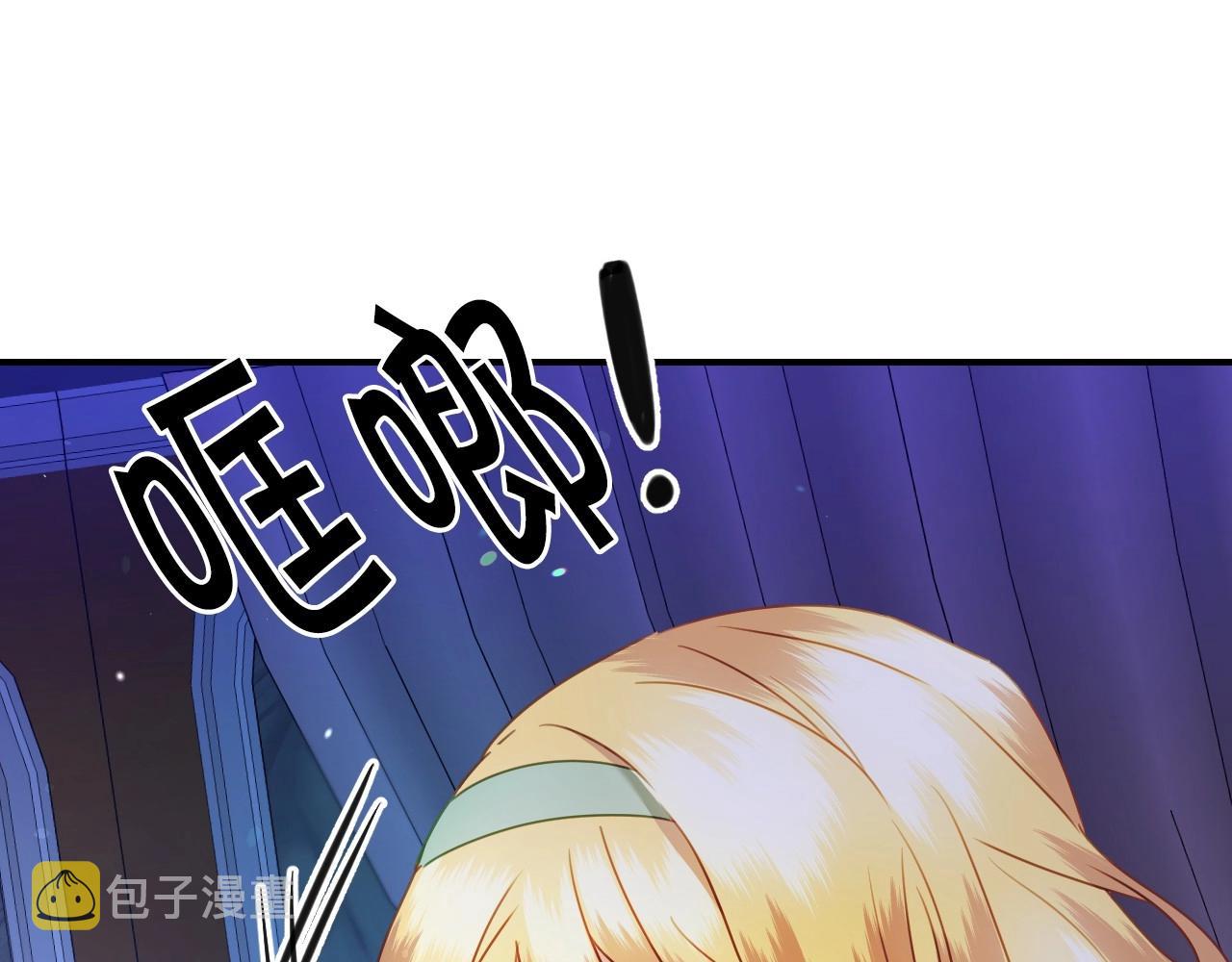 第38话 莫名的吸引力12