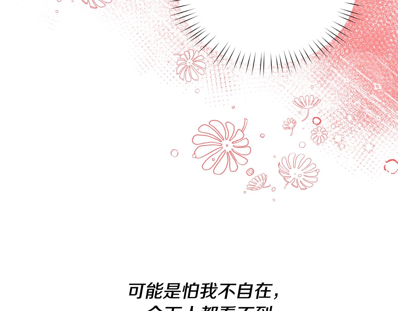 第32话 自由的感觉50