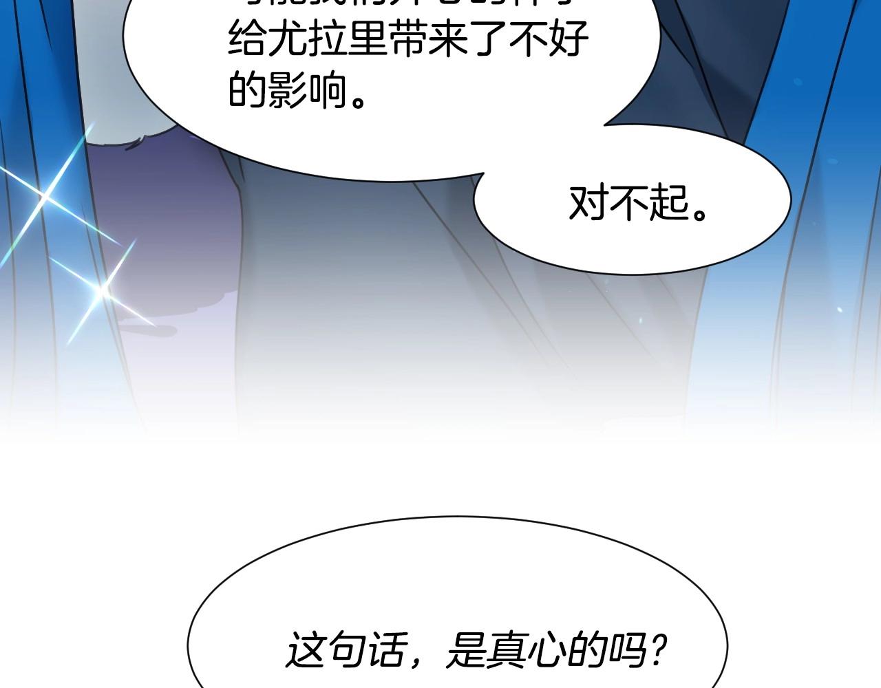 第47话 不要勉强自己40