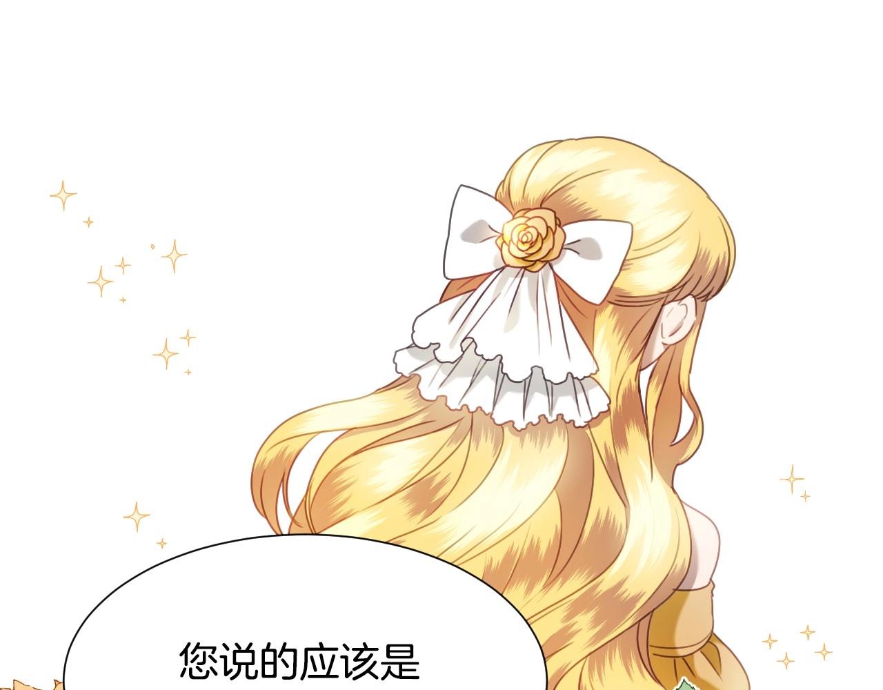 第15话 “美丽的骗子”42