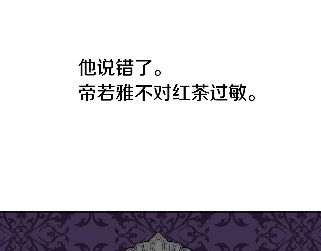 第1话 捡到一只修兔叽61