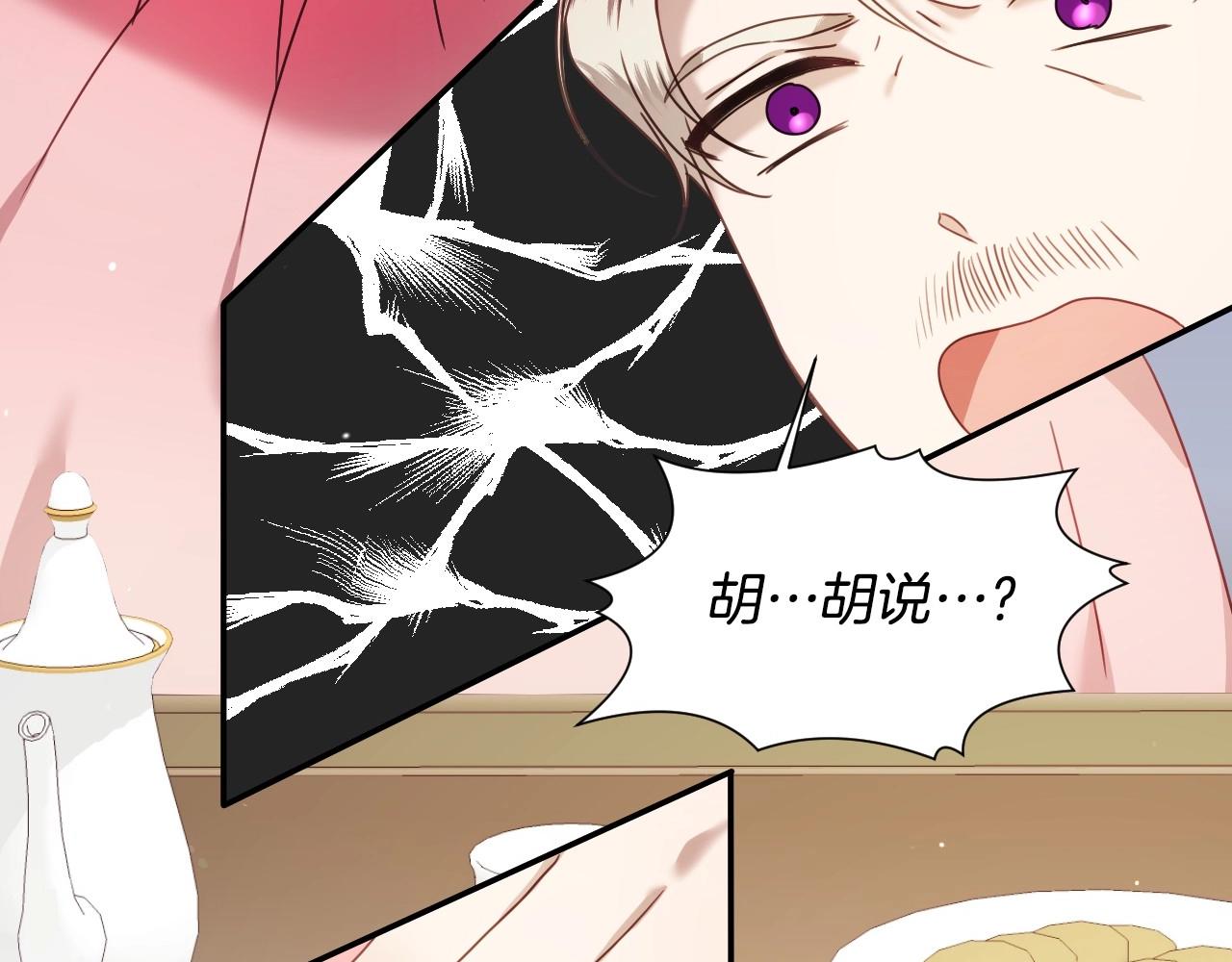 第46话 反而很心动55