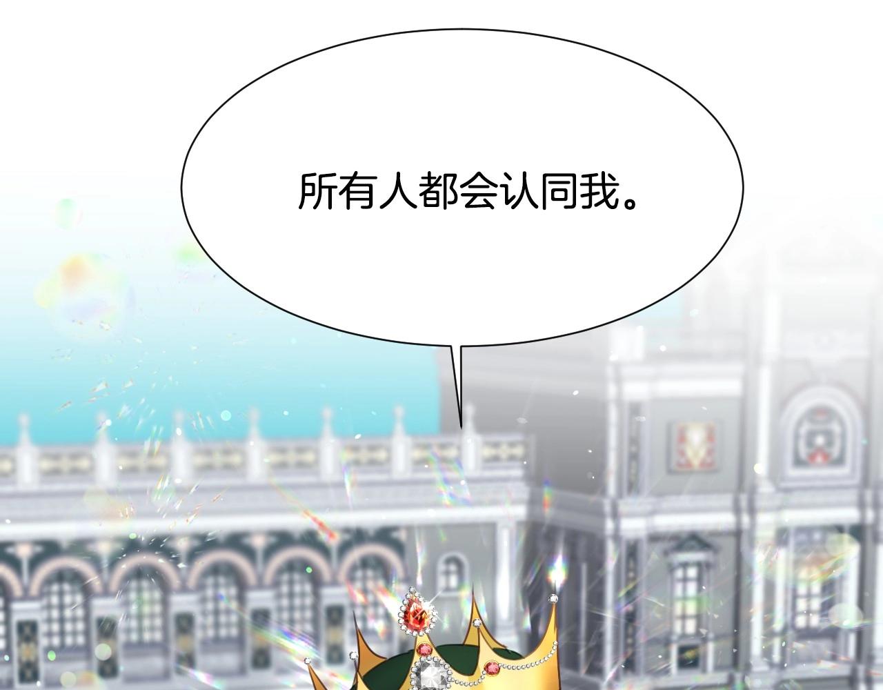 第23话 内讧33