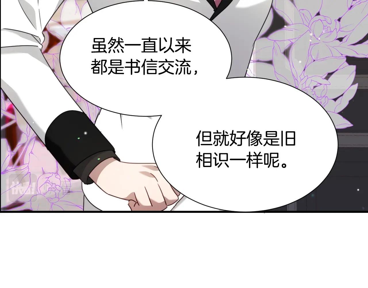 第35话 大公再次羞涩29