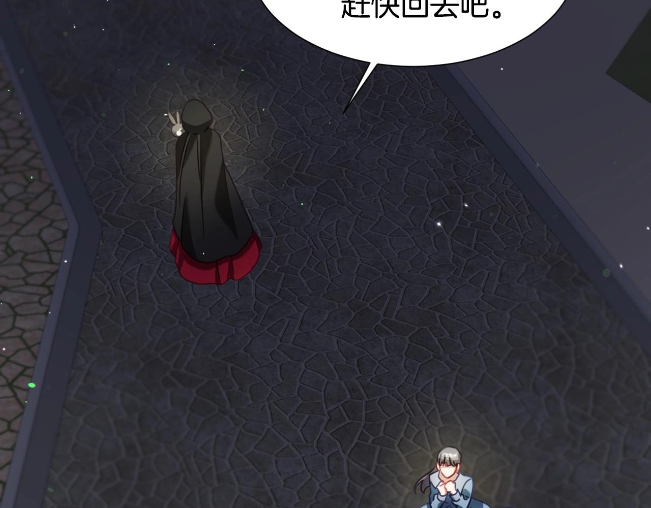 第21话 她的香味，我最熟悉23