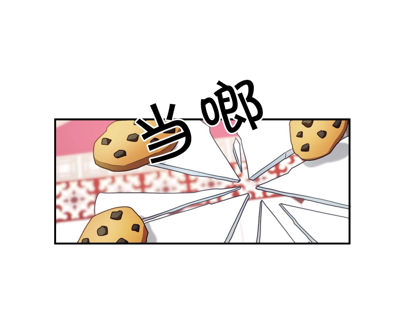 第23话 内讧66