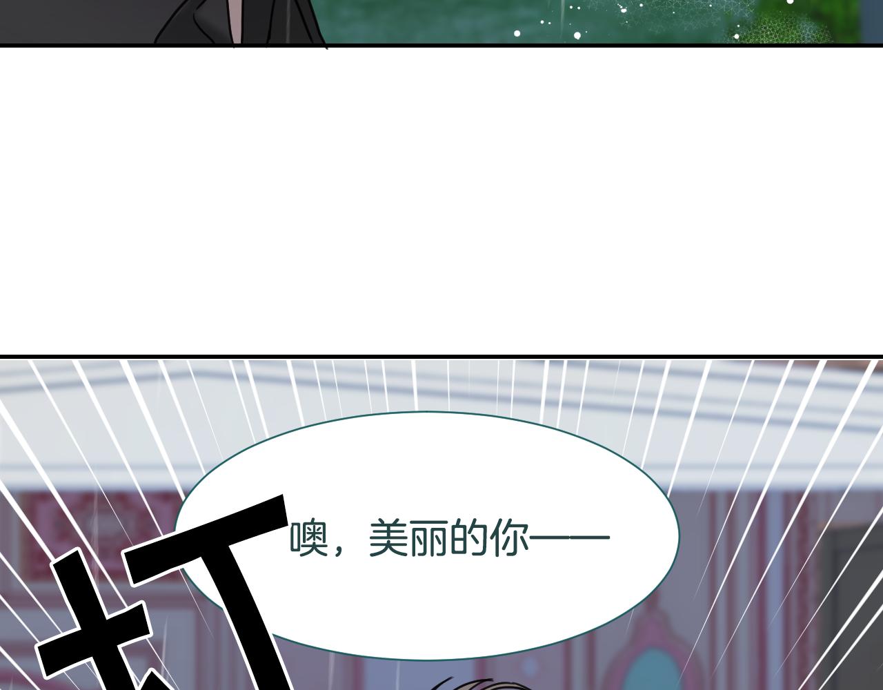 第54话 被夸很开心130