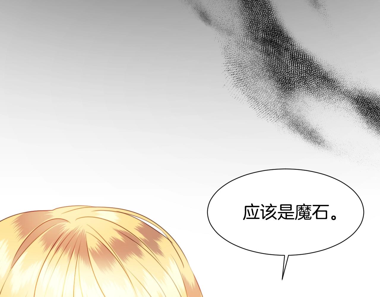 第19话 草莓小蛋糕21