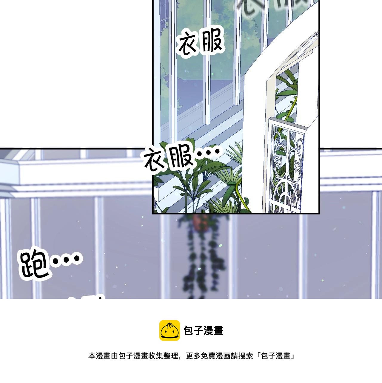 第14话 与大公成爲好朋友8