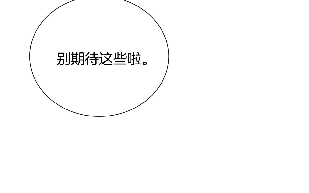 第5话 活捉大公14