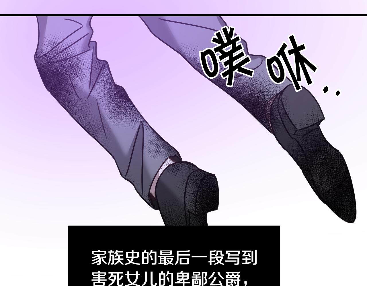 完结篇 浪漫求婚88