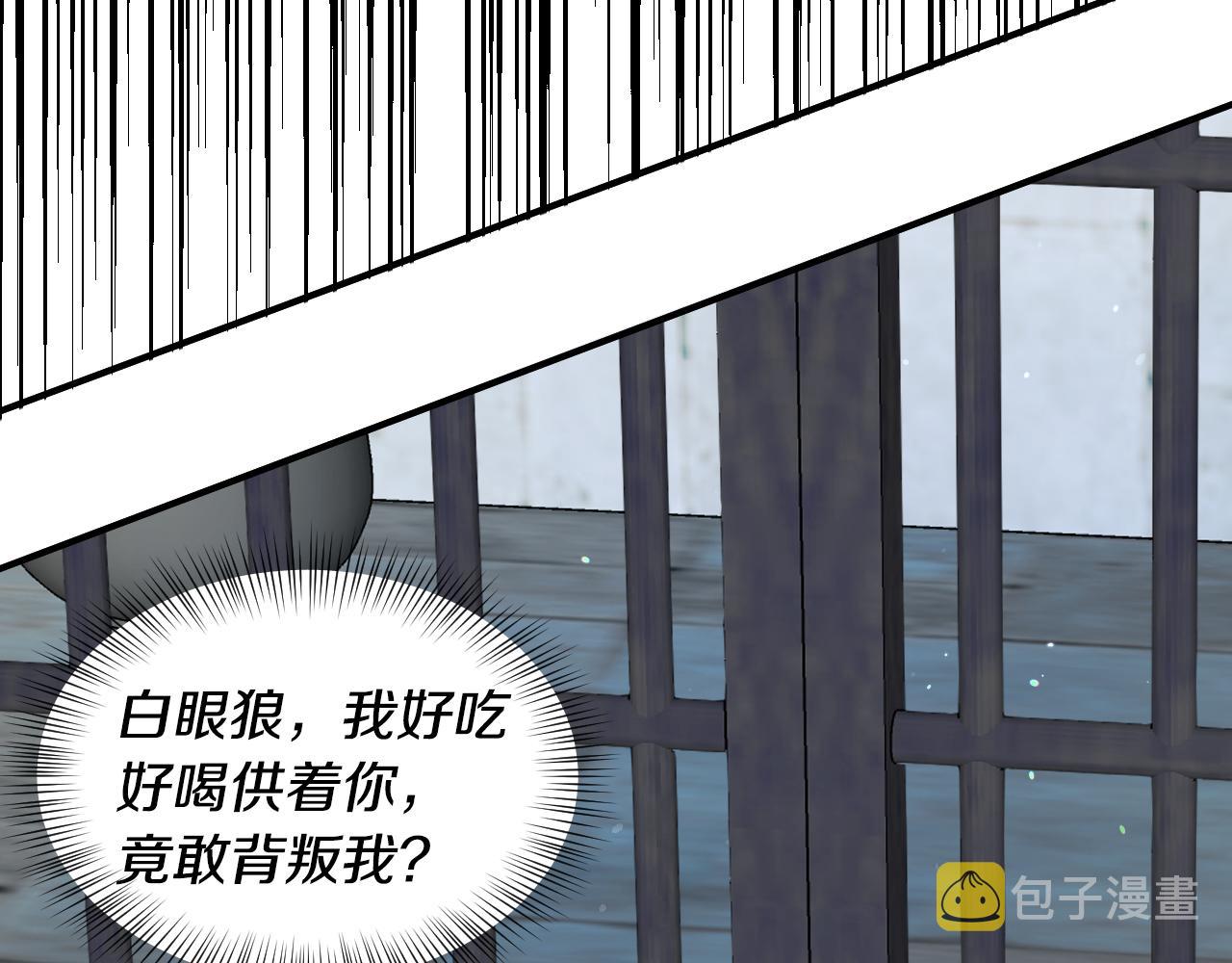 完结篇 浪漫求婚74