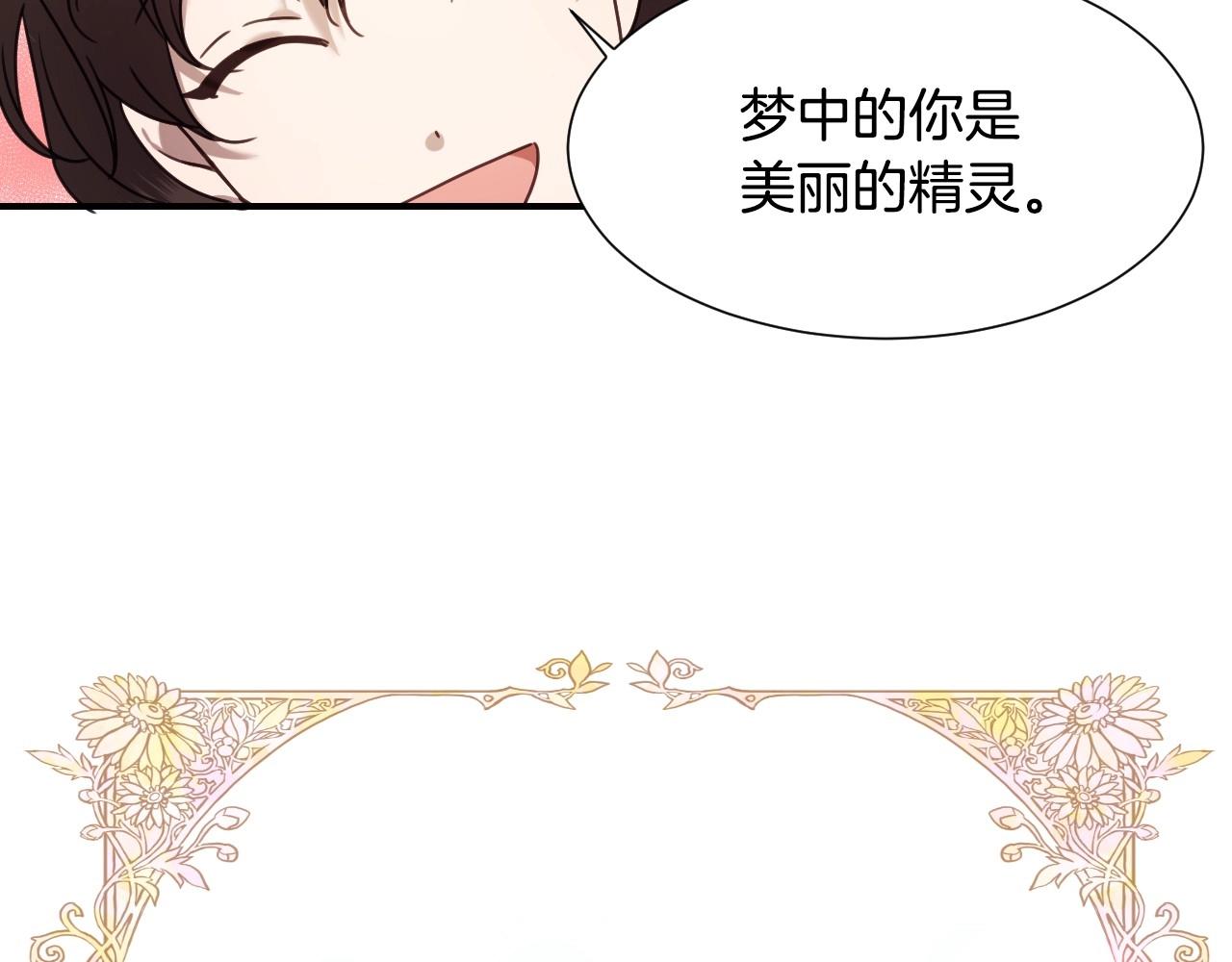 第48话 轮到我公开65