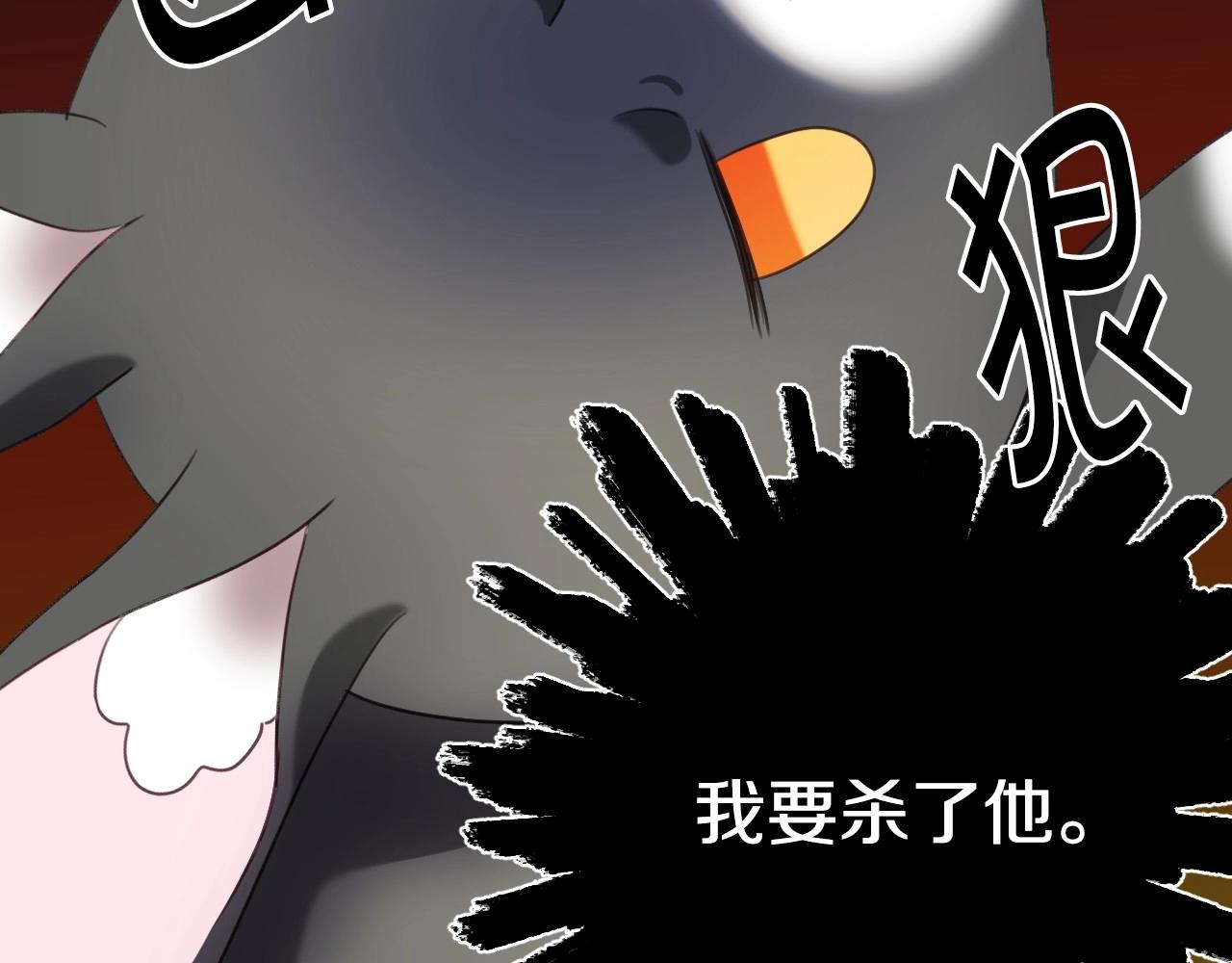 第20话 只是一只工具兔罢了130
