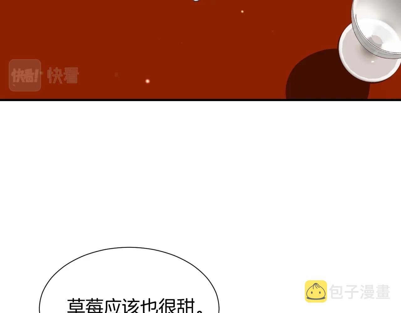 第32话 自由的感觉75