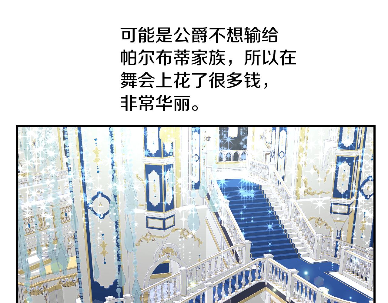 第58话 继承遗愿108