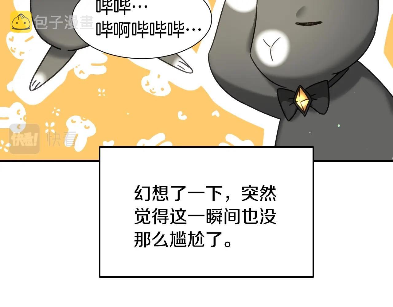 第46话 反而很心动114