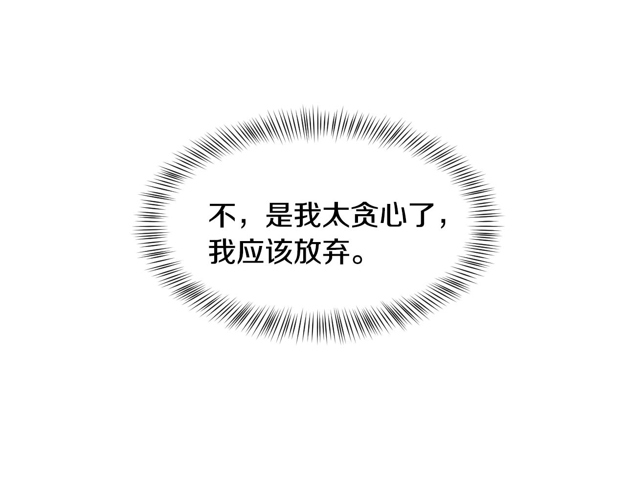 第57话 回怼127