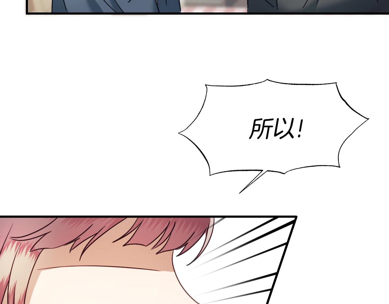 第47话 不要勉强自己60