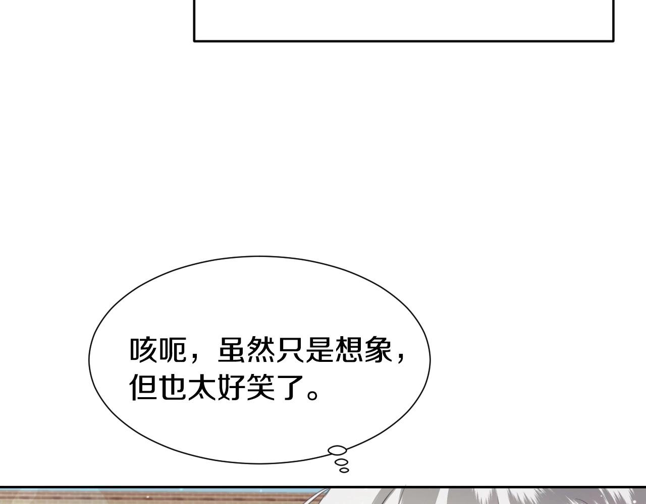 第7话 兔子再次飞踢18