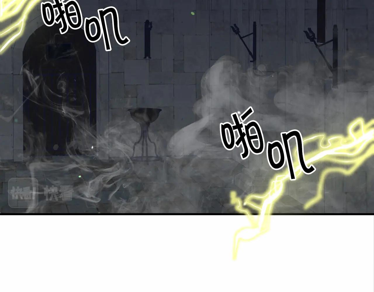 第31话 侍女的呐喊20