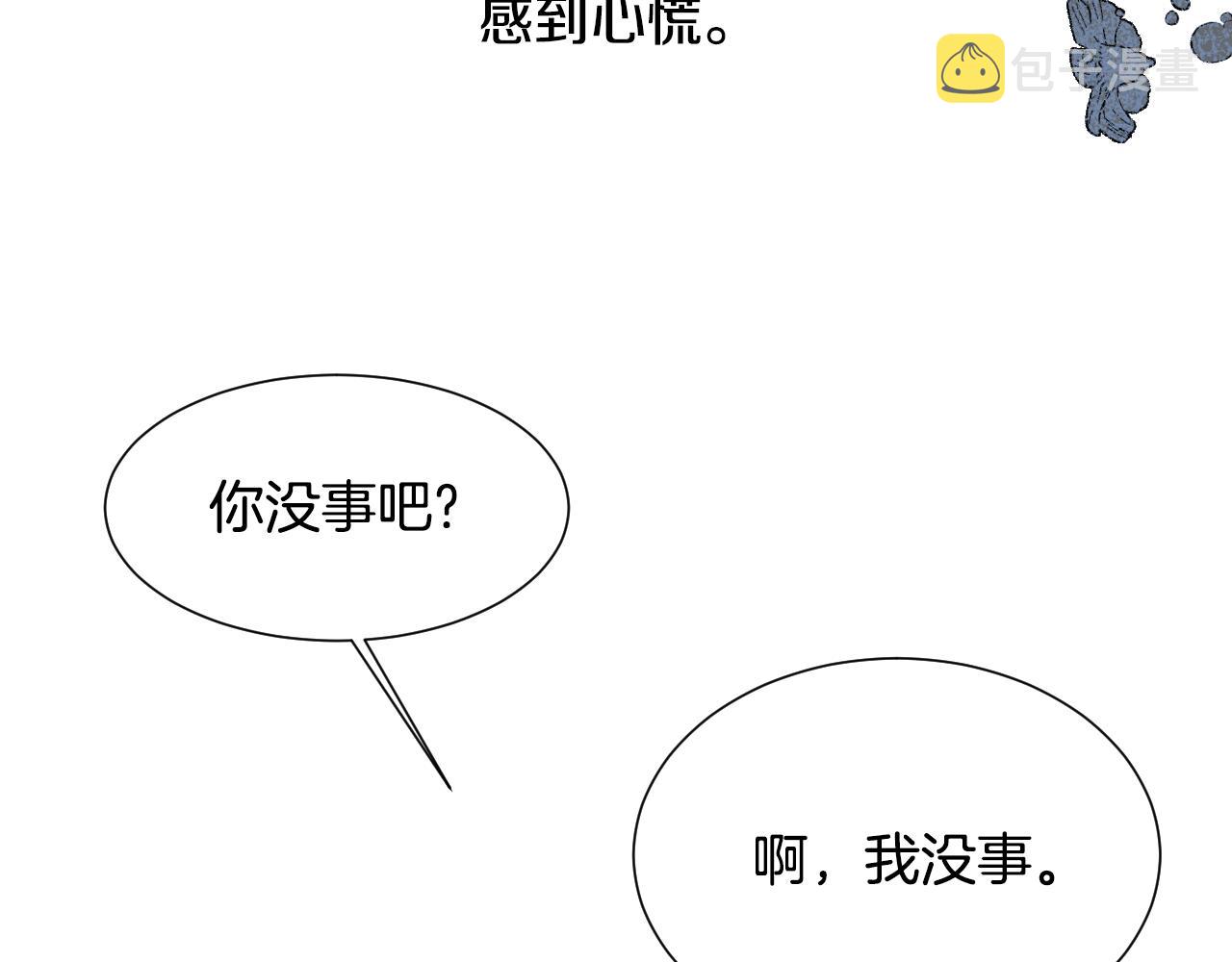 第50话 婉拒10