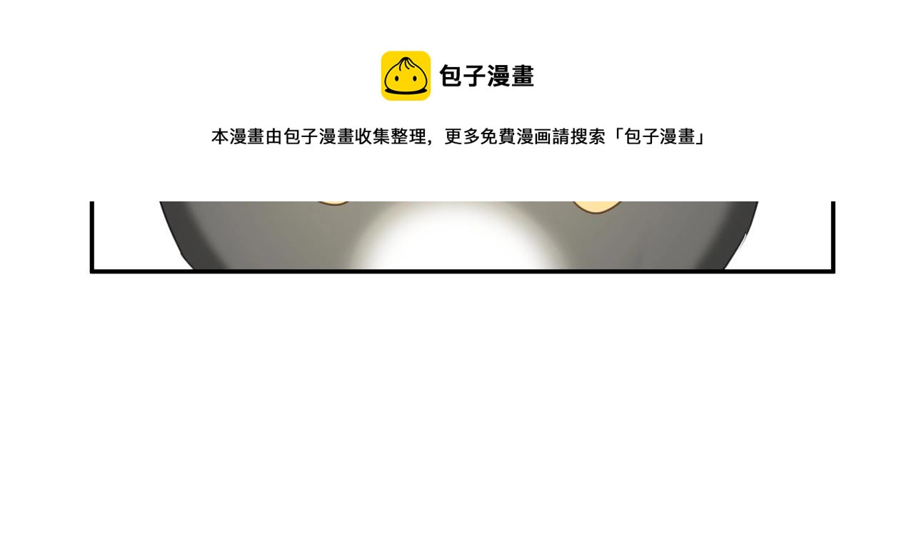 第24话 兔子的差别对待108